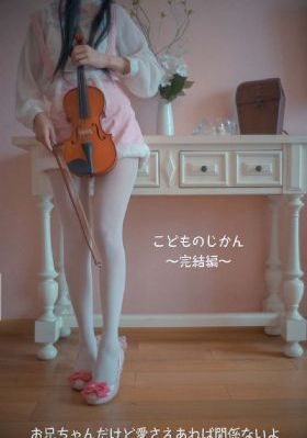 内衣办公室ova
