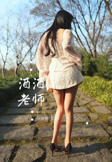 樱井美里