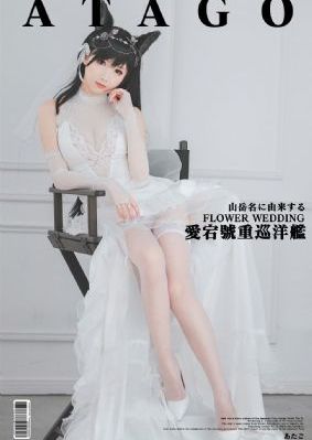 精射女上司