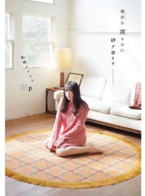 飞天舞电影完整版
